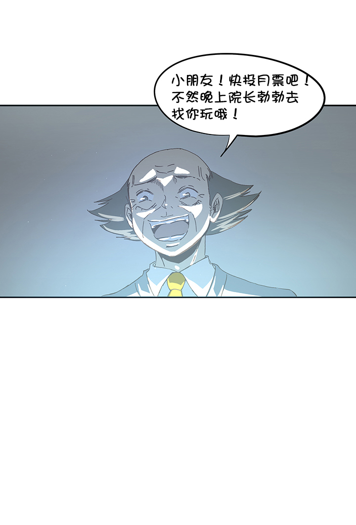 第一百零九波 院长坏坏！38