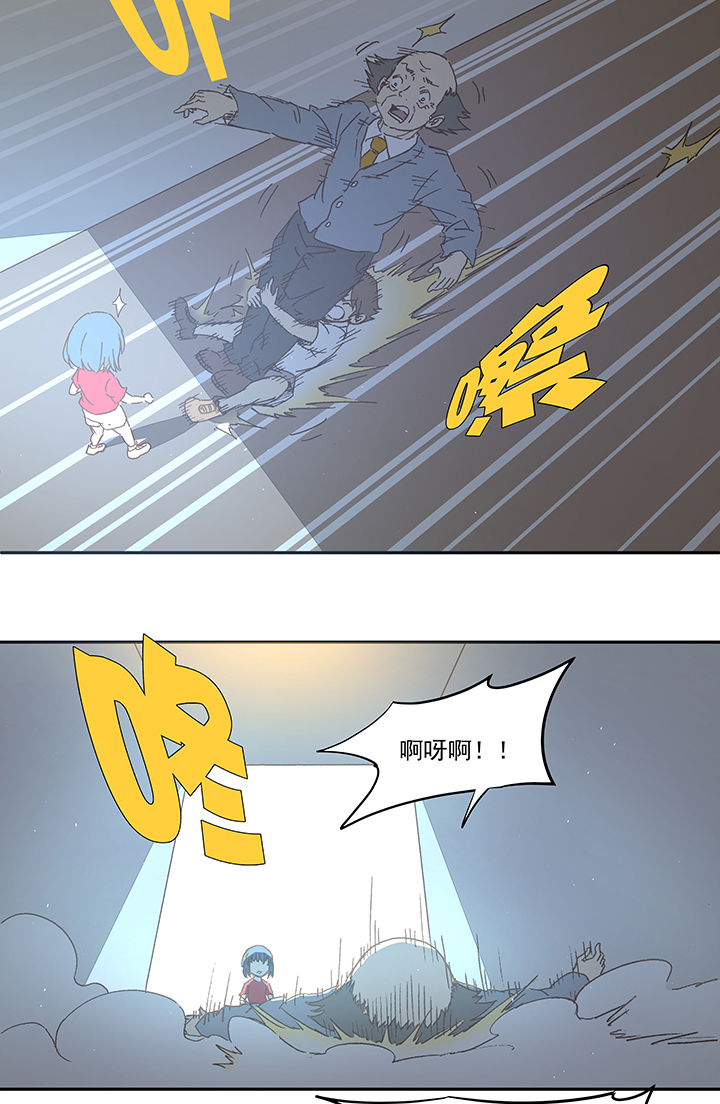 第一百零九波 院长坏坏！7