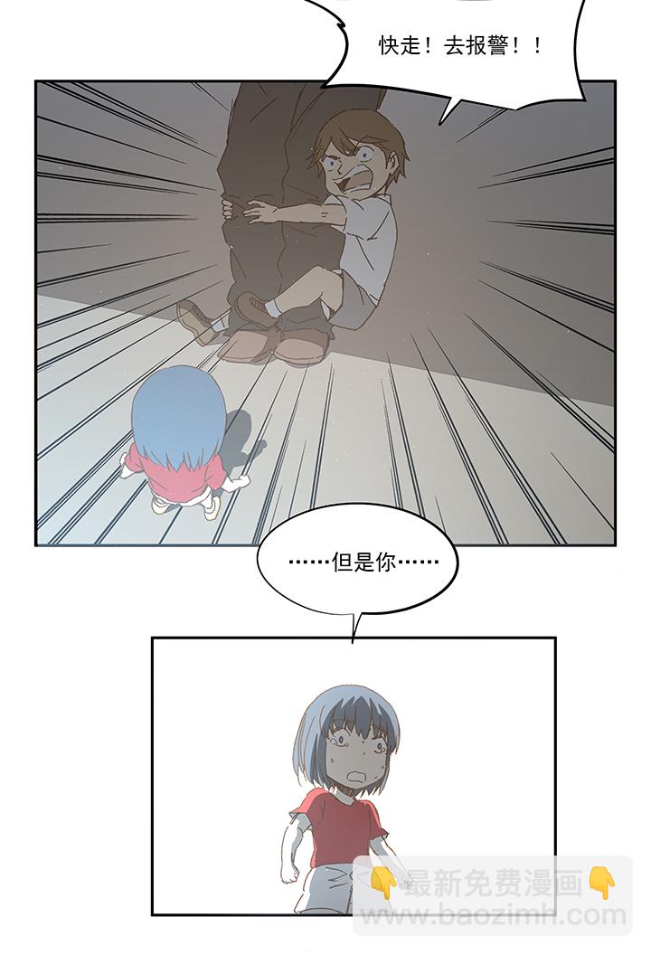 第一百零九波 院长坏坏！8