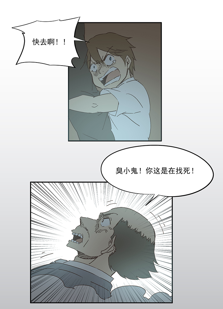第一百零九波 院长坏坏！9