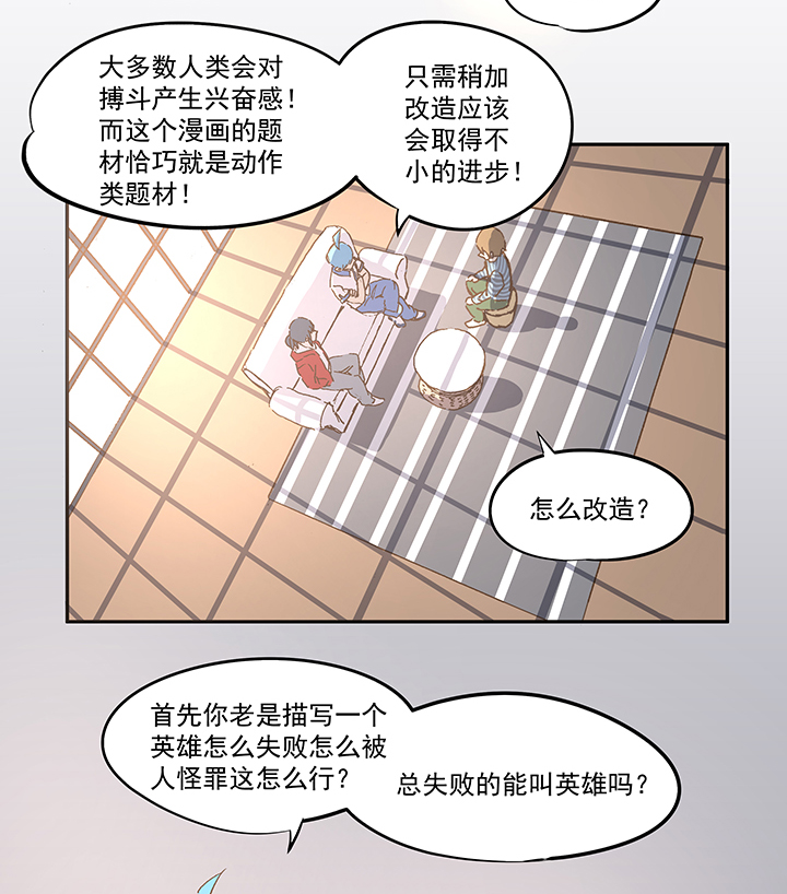 第一百一十波 背锅侠13