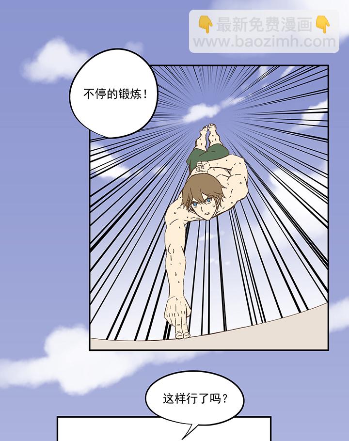 第一百一十波 背锅侠16