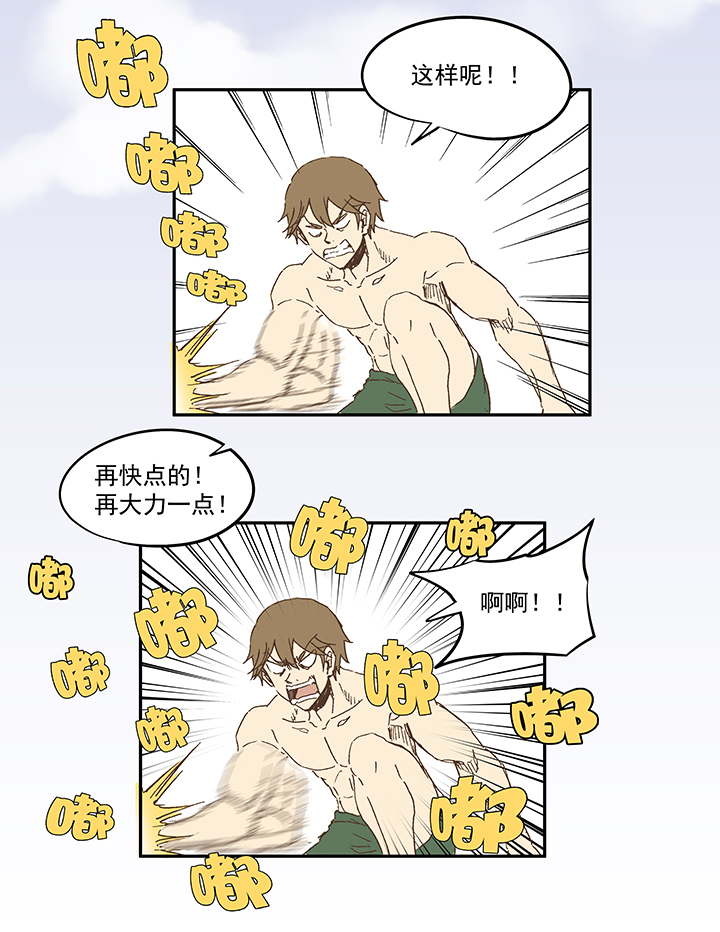 第一百一十波 背锅侠18