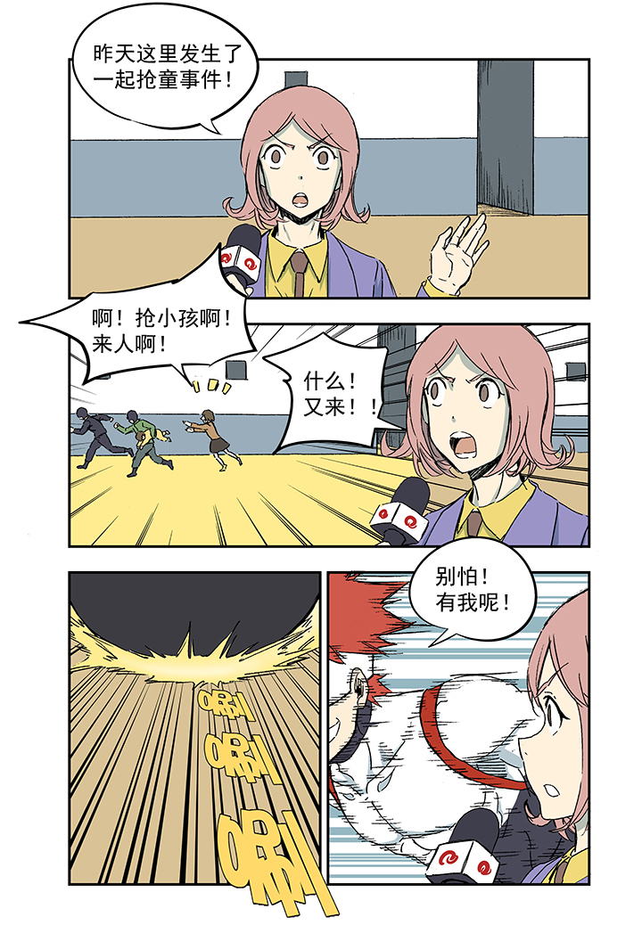 第一百一十波 背锅侠21