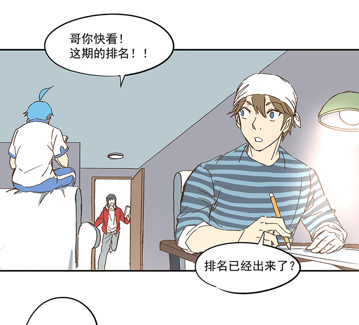 第一百一十波 背锅侠27