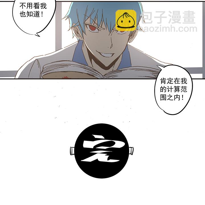 第一百一十波 背锅侠28