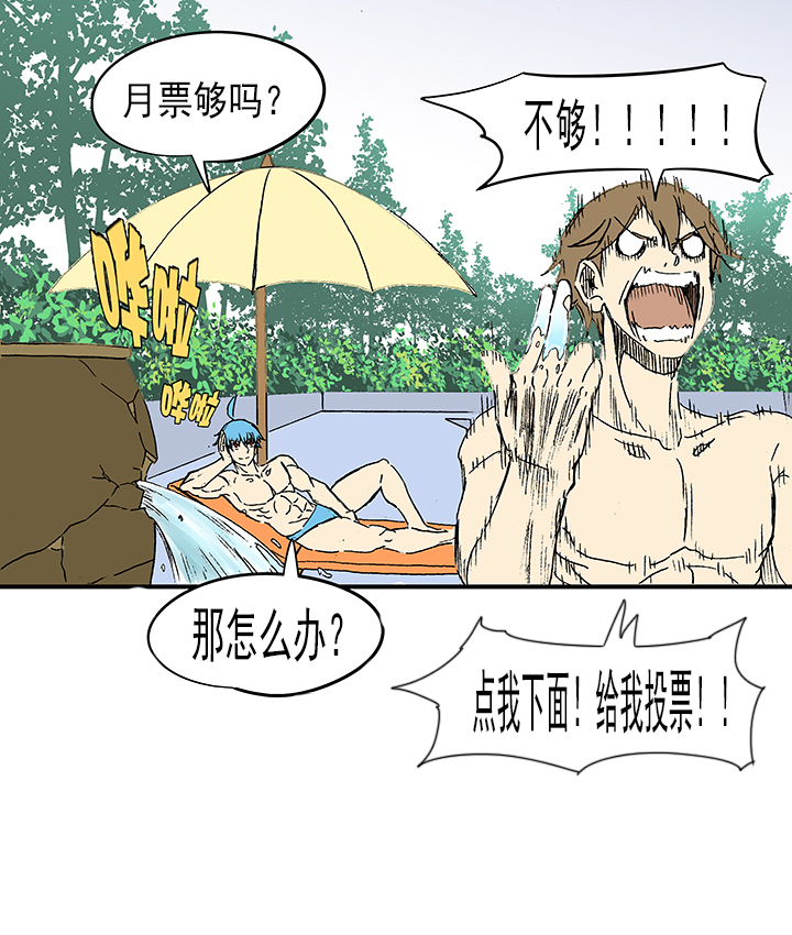 第一百一十波 背锅侠30