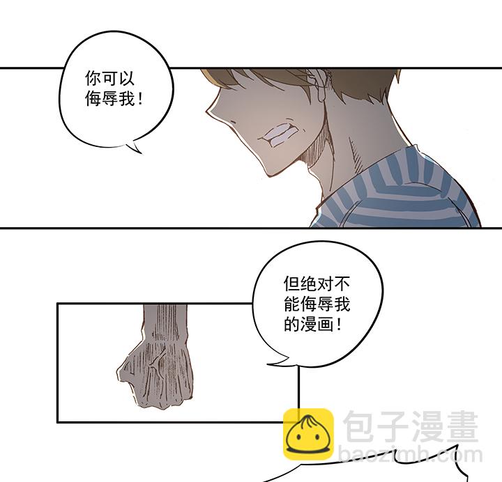 第一百一十波 背锅侠8
