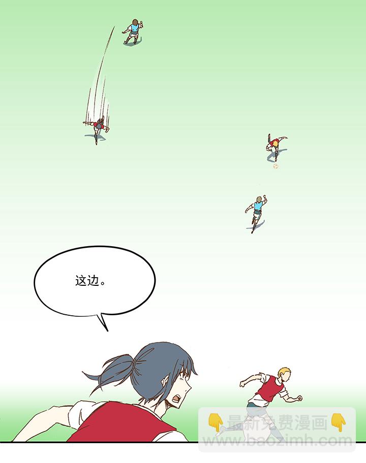 第一百一十三波 传球12