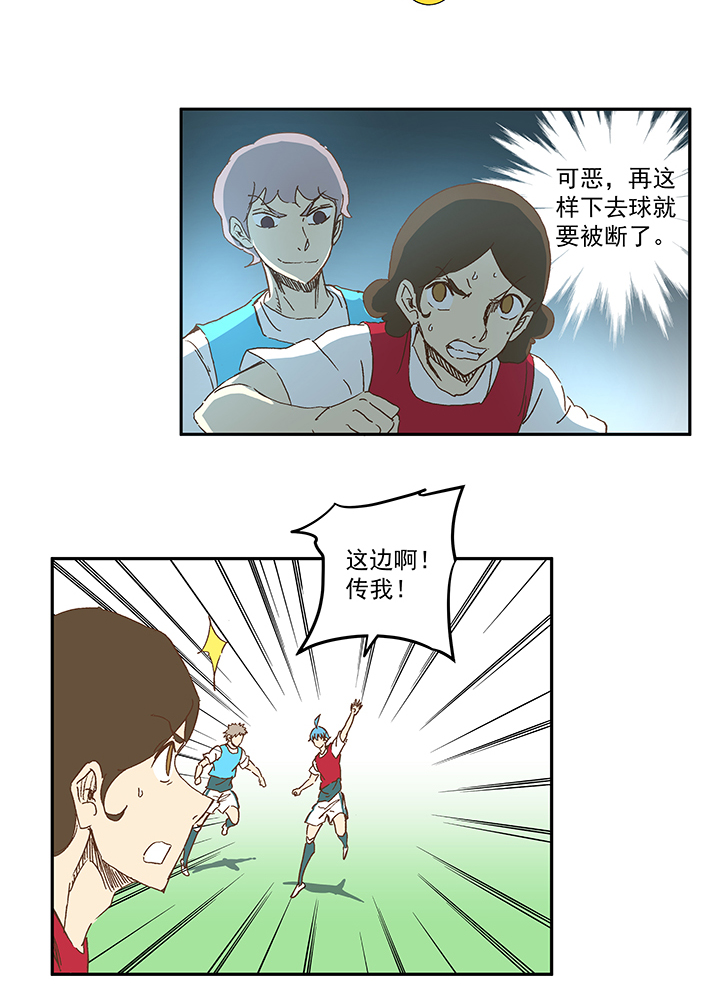 第一百一十三波 传球18