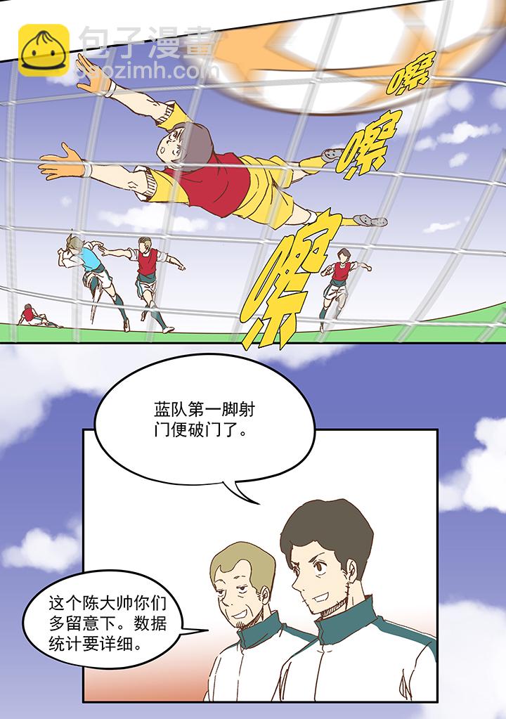 第一百一十三波 传球23