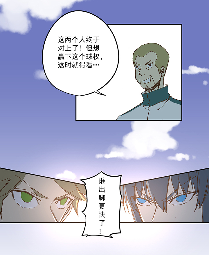 第一百一十三波 传球35