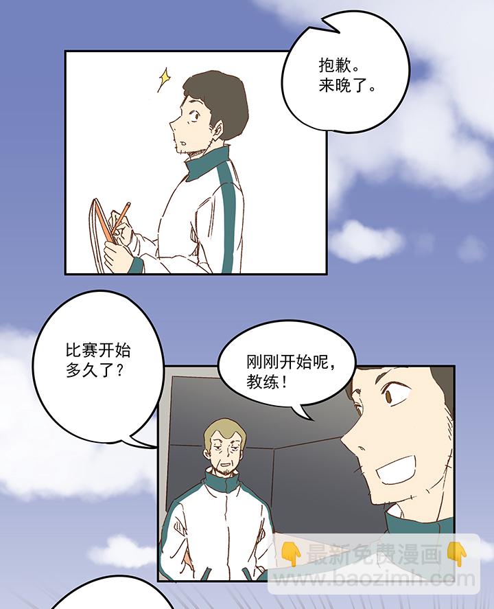第一百一十三波 传球5