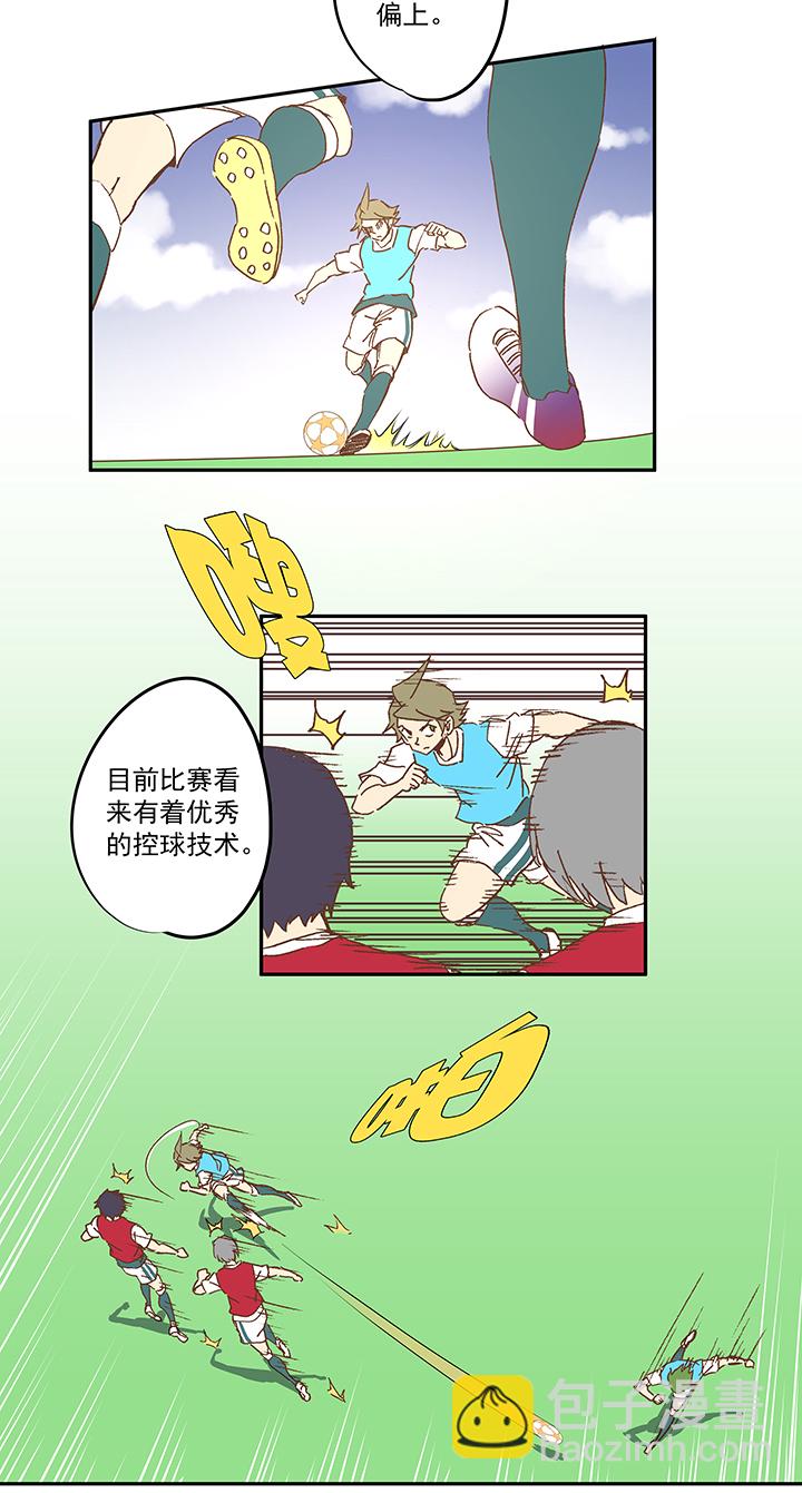 第一百一十三波 传球7