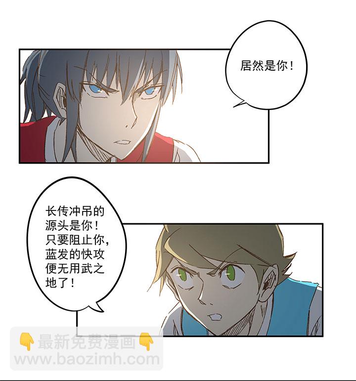 第一百一十五波 带球转身13