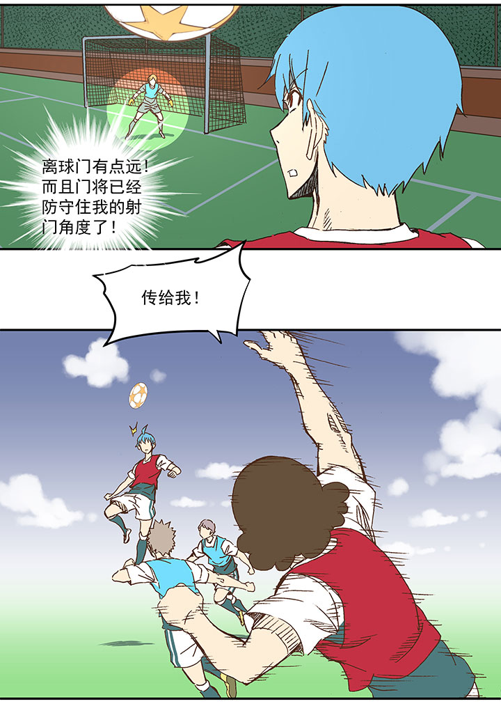 第一百一十五波 带球转身19