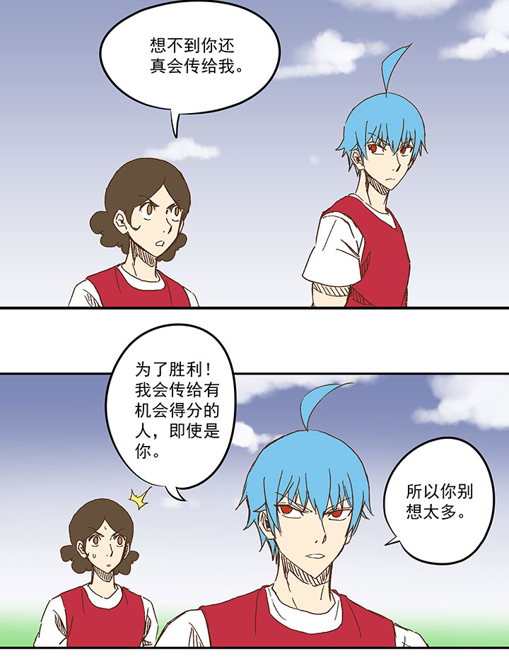 第一百一十五波 带球转身22