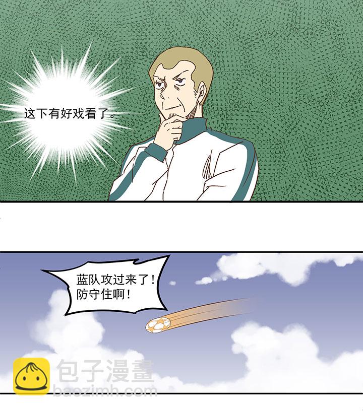 第一百一十五波 带球转身24