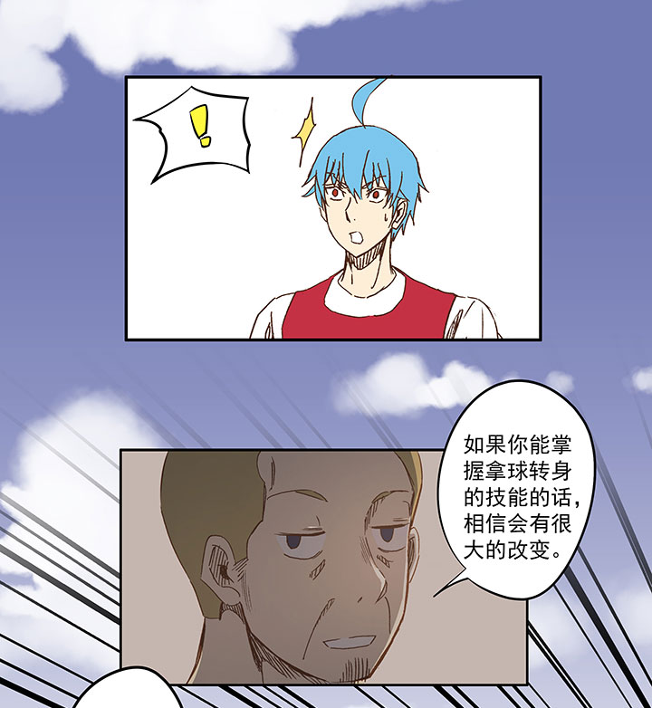 第一百一十五波 带球转身31