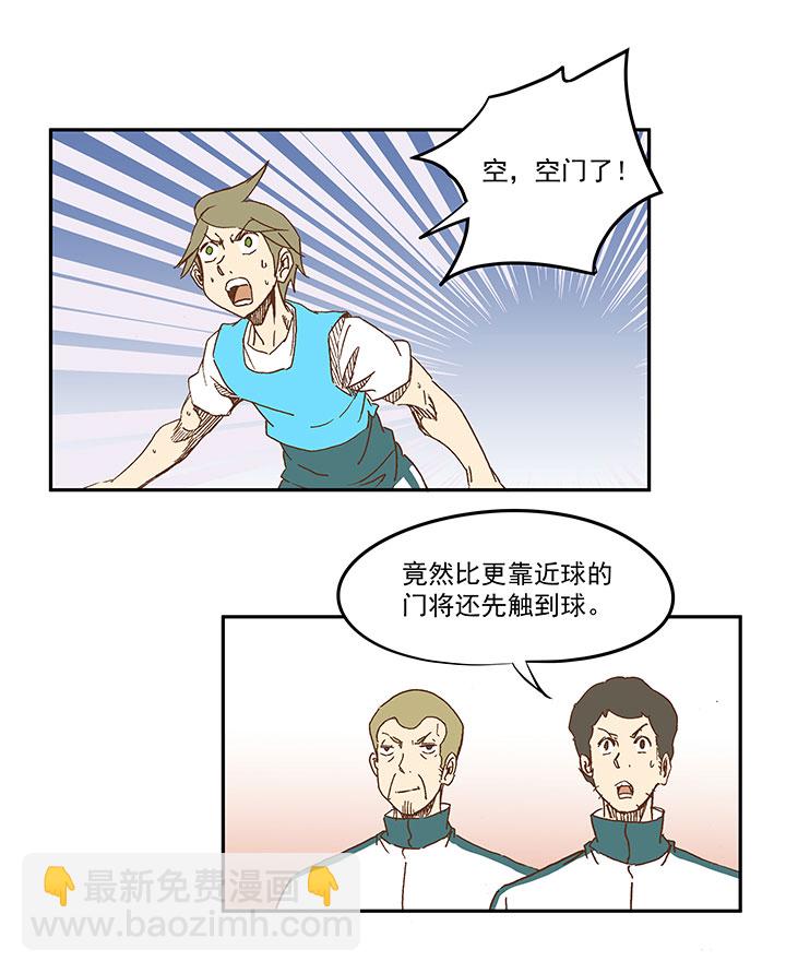 第一百一十五波 带球转身5