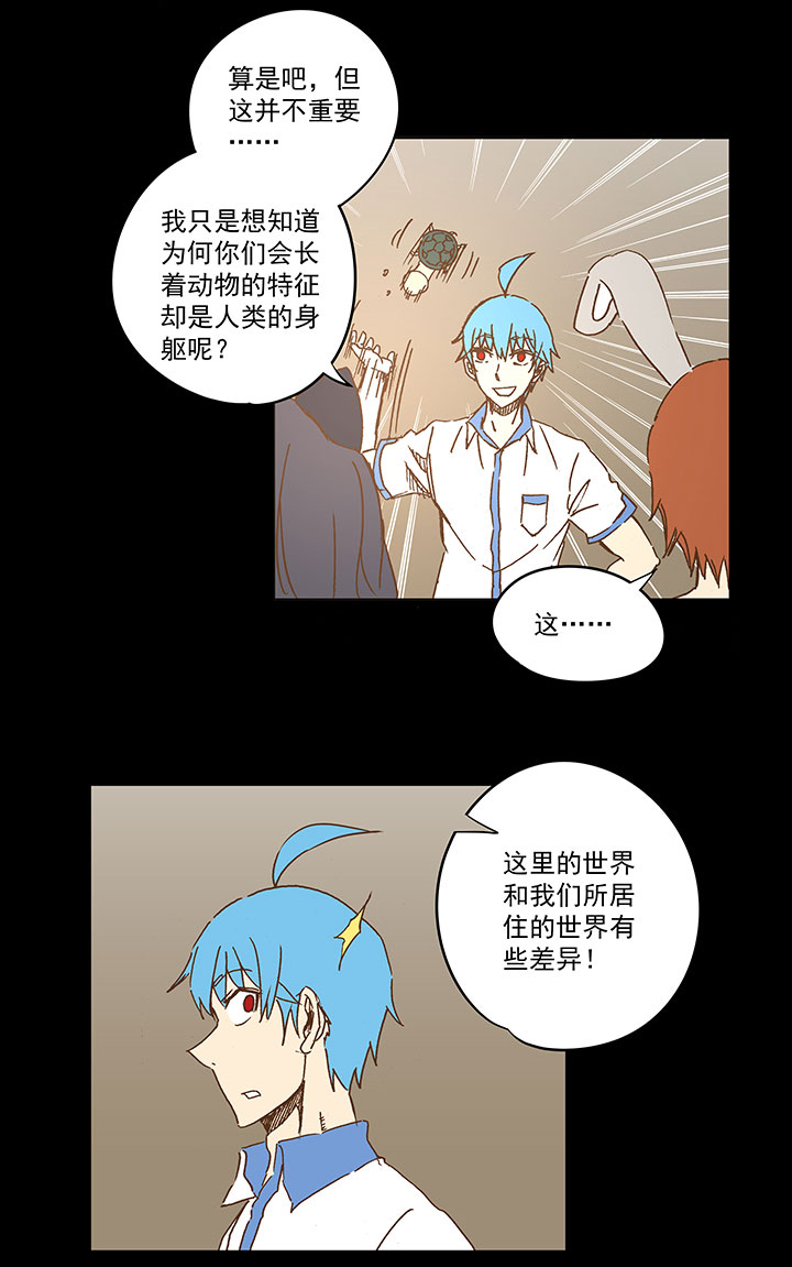 第一百一十八波 穿越210