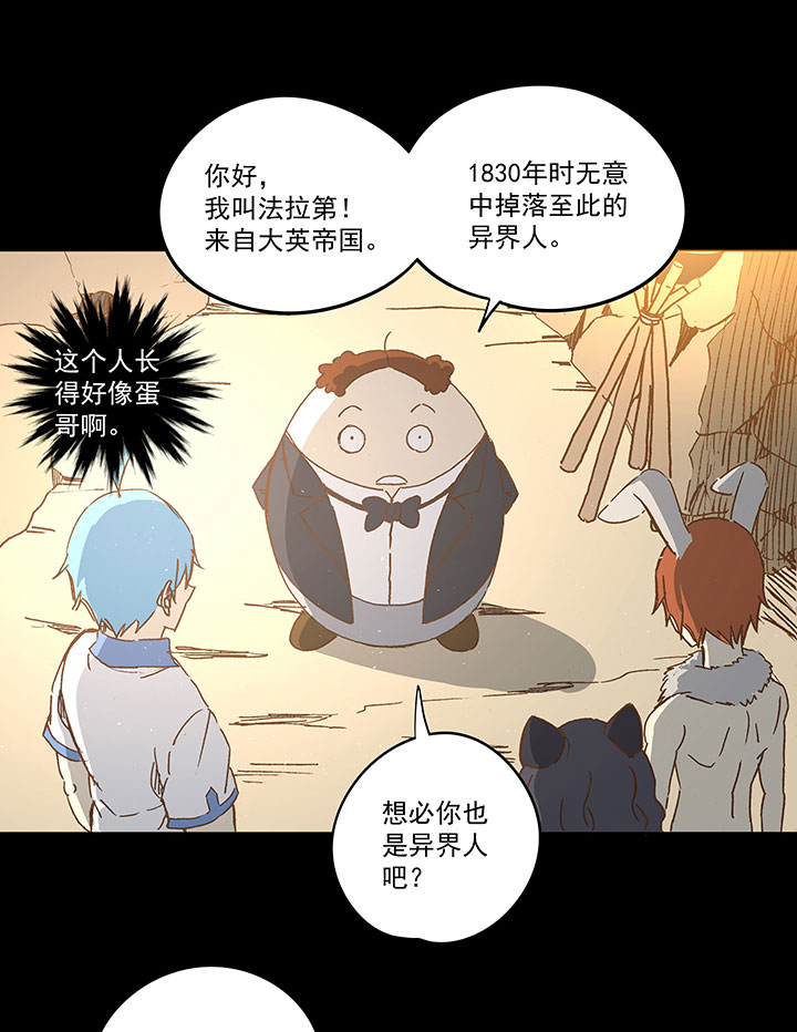 第一百一十八波 穿越211