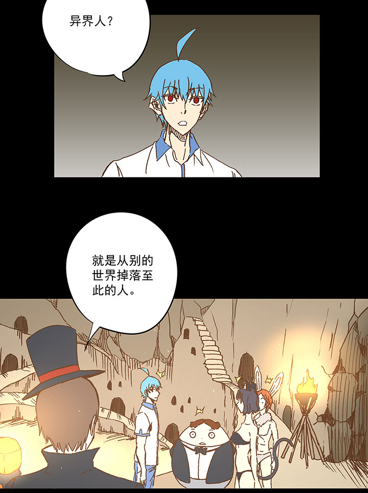 第一百一十八波 穿越212