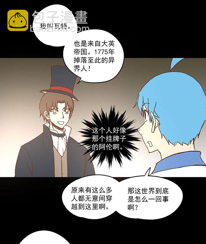 第一百一十八波 穿越213