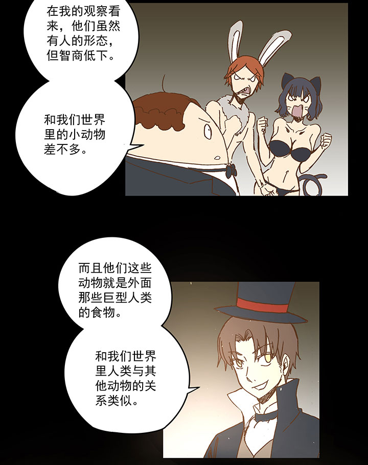 第一百一十八波 穿越214