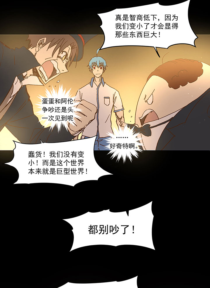 第一百一十八波 穿越216