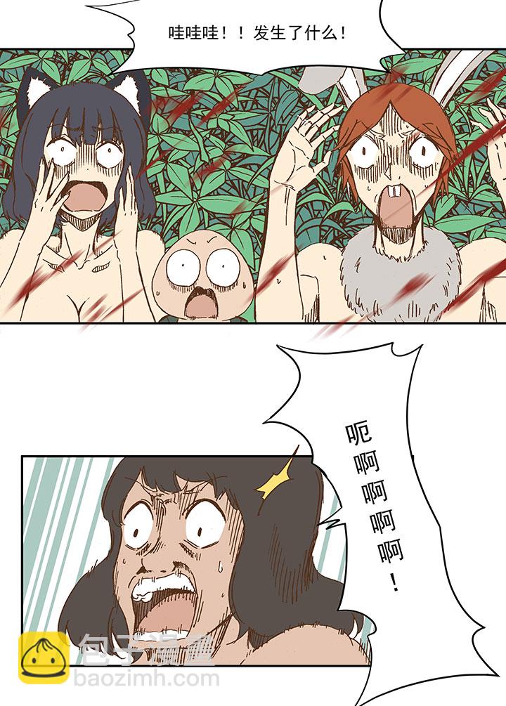 第一百一十八波 穿越22