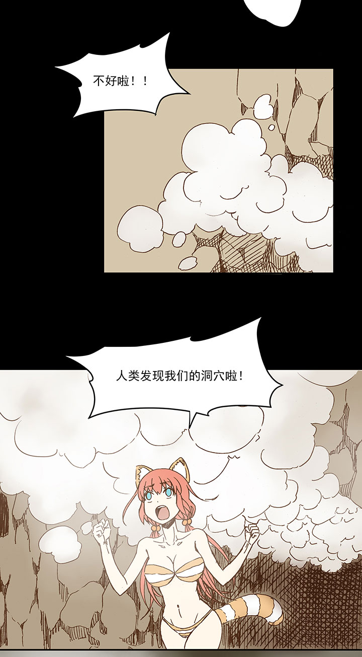 第一百一十八波 穿越220