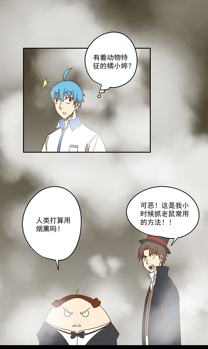 第一百一十八波 穿越221
