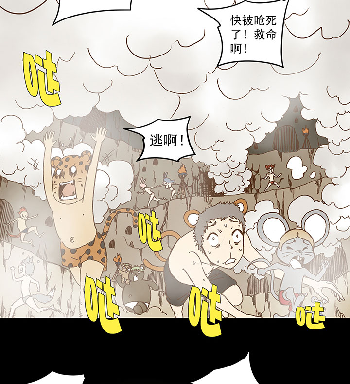 第一百一十八波 穿越223