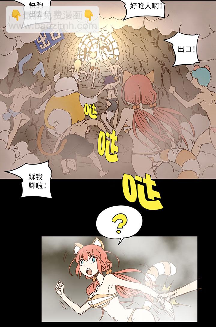 第一百一十八波 穿越224