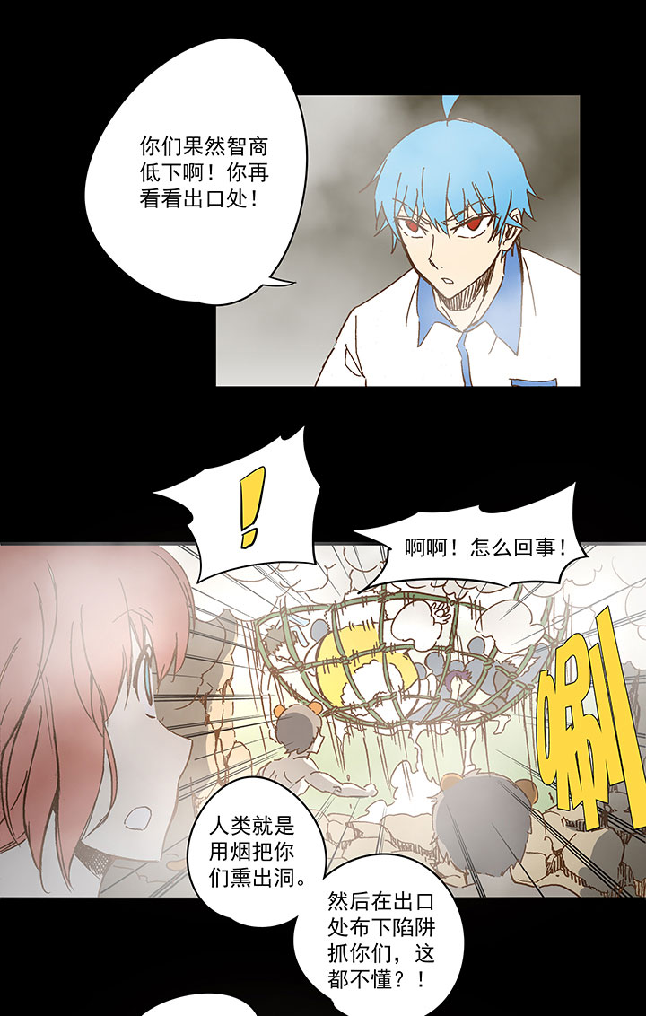 第一百一十八波 穿越226