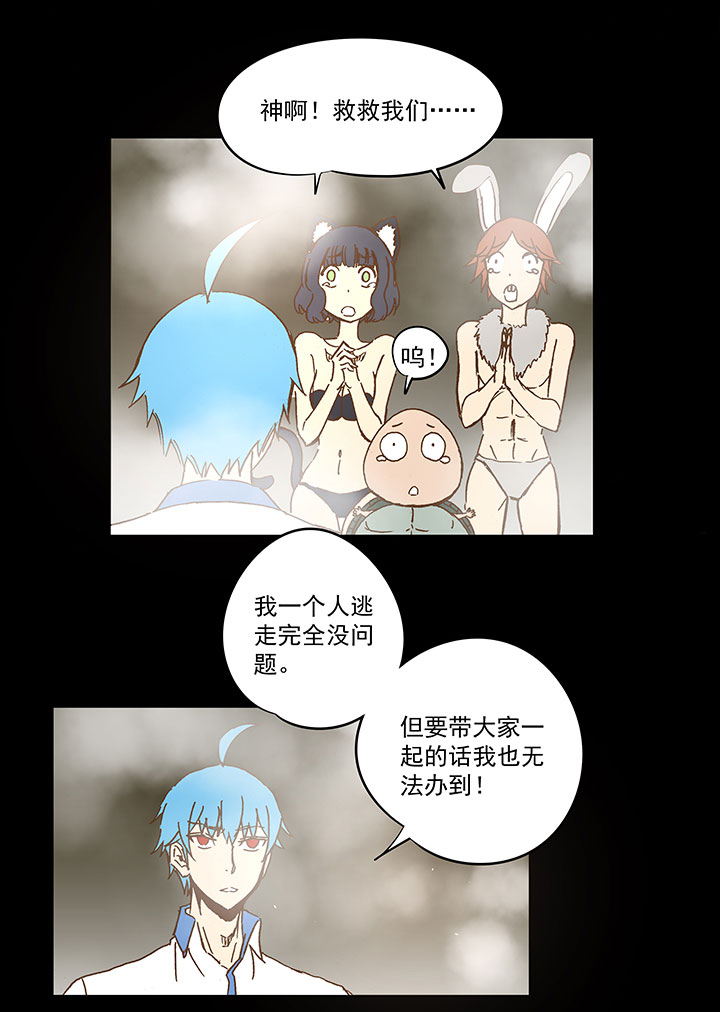 第一百一十八波 穿越228