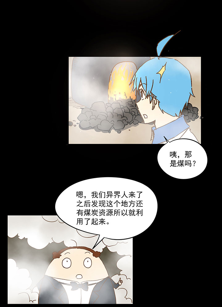 第一百一十八波 穿越229