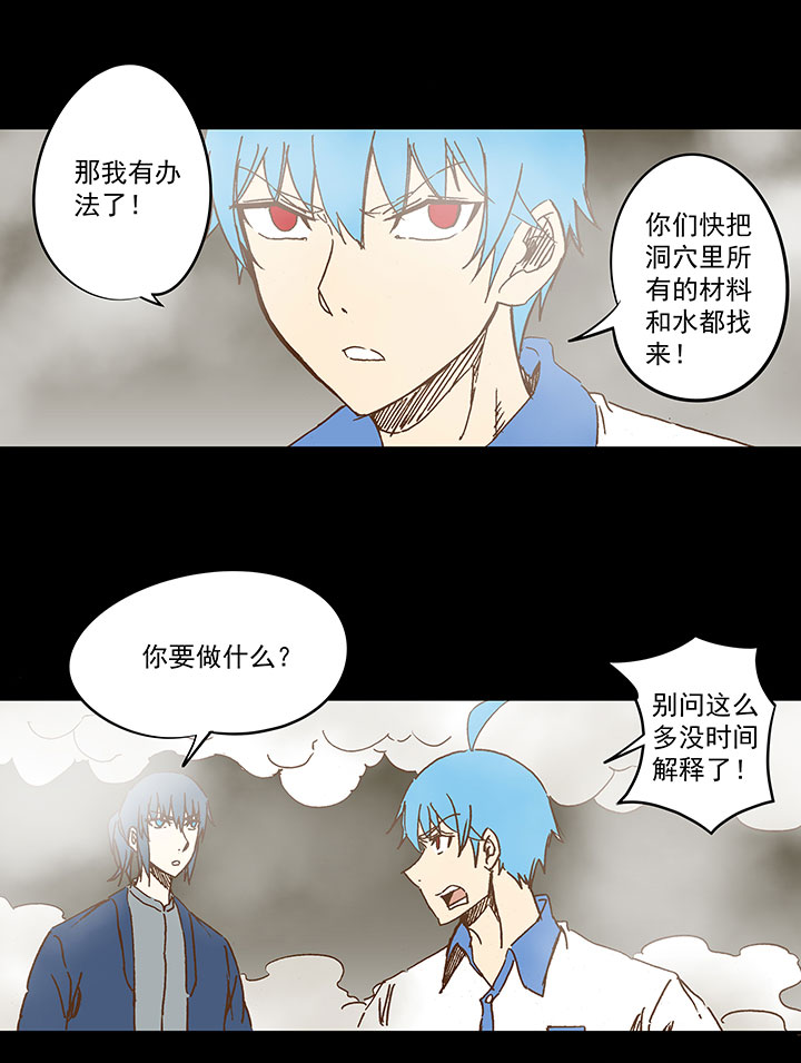 第一百一十八波 穿越230