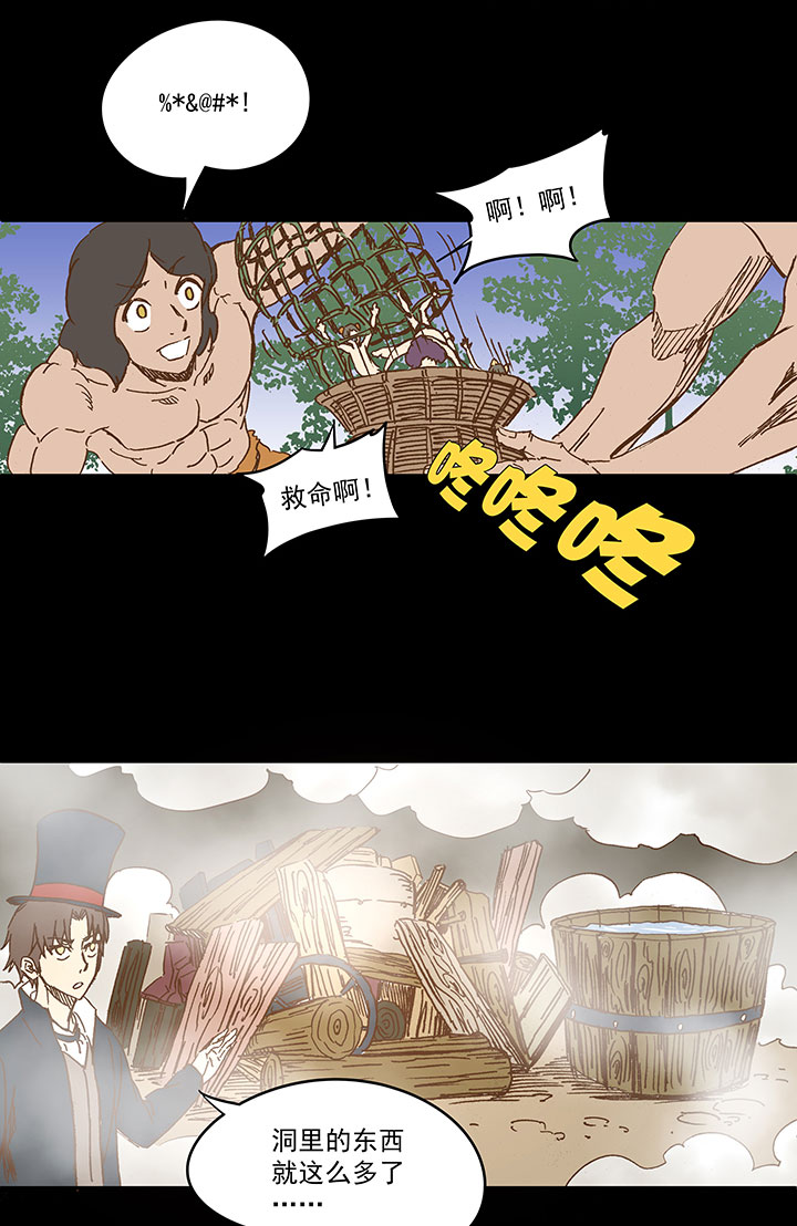 第一百一十八波 穿越231