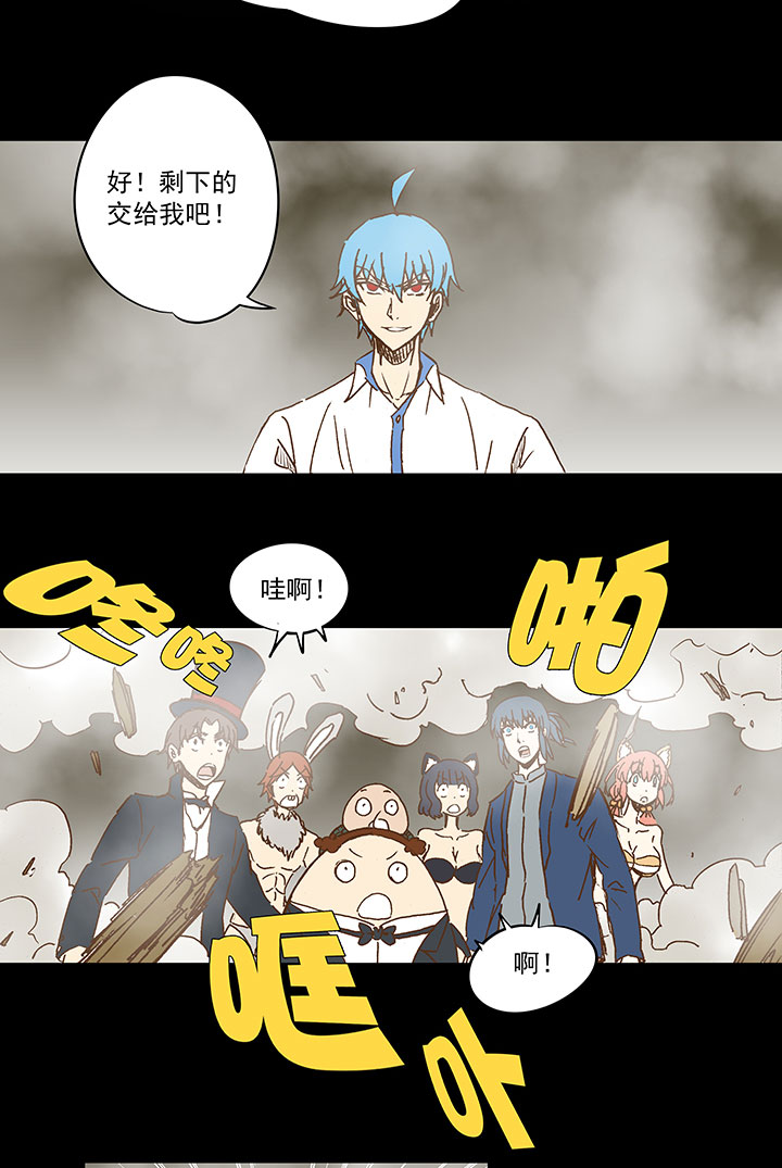 第一百一十八波 穿越232