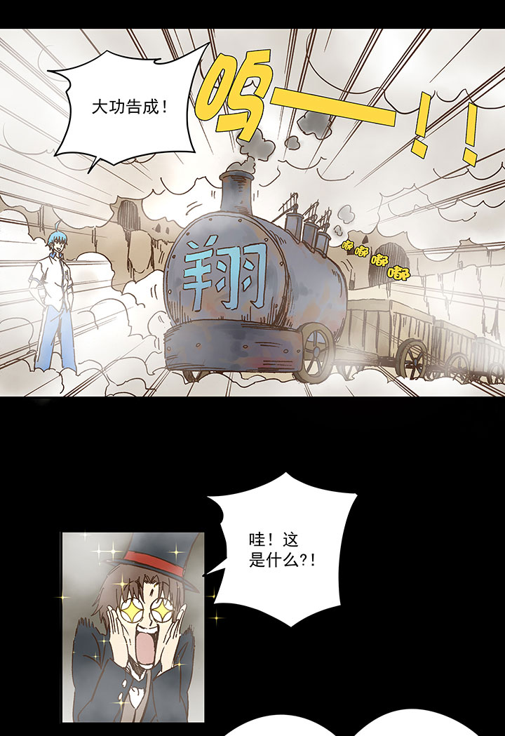 第一百一十八波 穿越234
