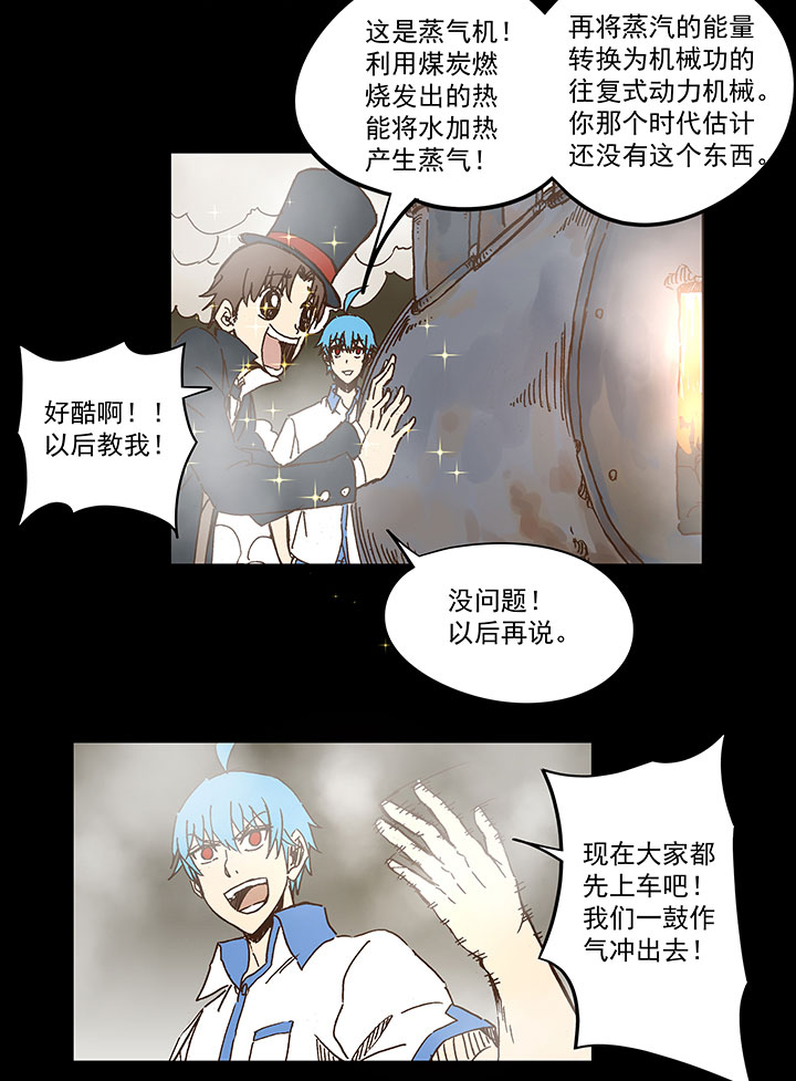 第一百一十八波 穿越235