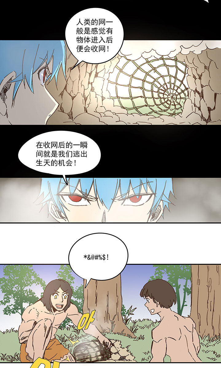 第一百一十八波 穿越236