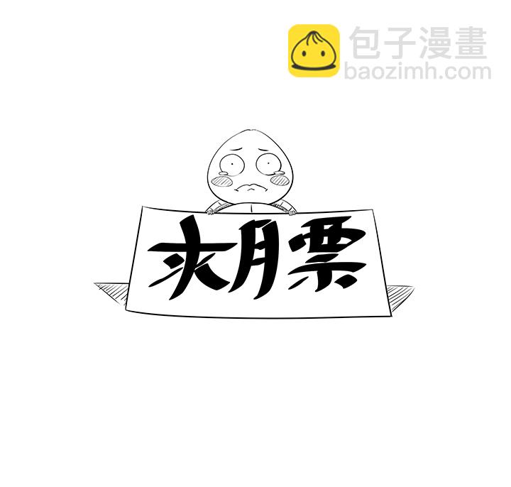 第一百一十八波 穿越240