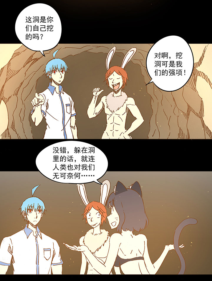第一百一十八波 穿越27