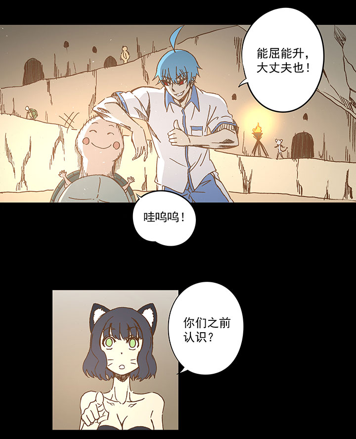 第一百一十八波 穿越29