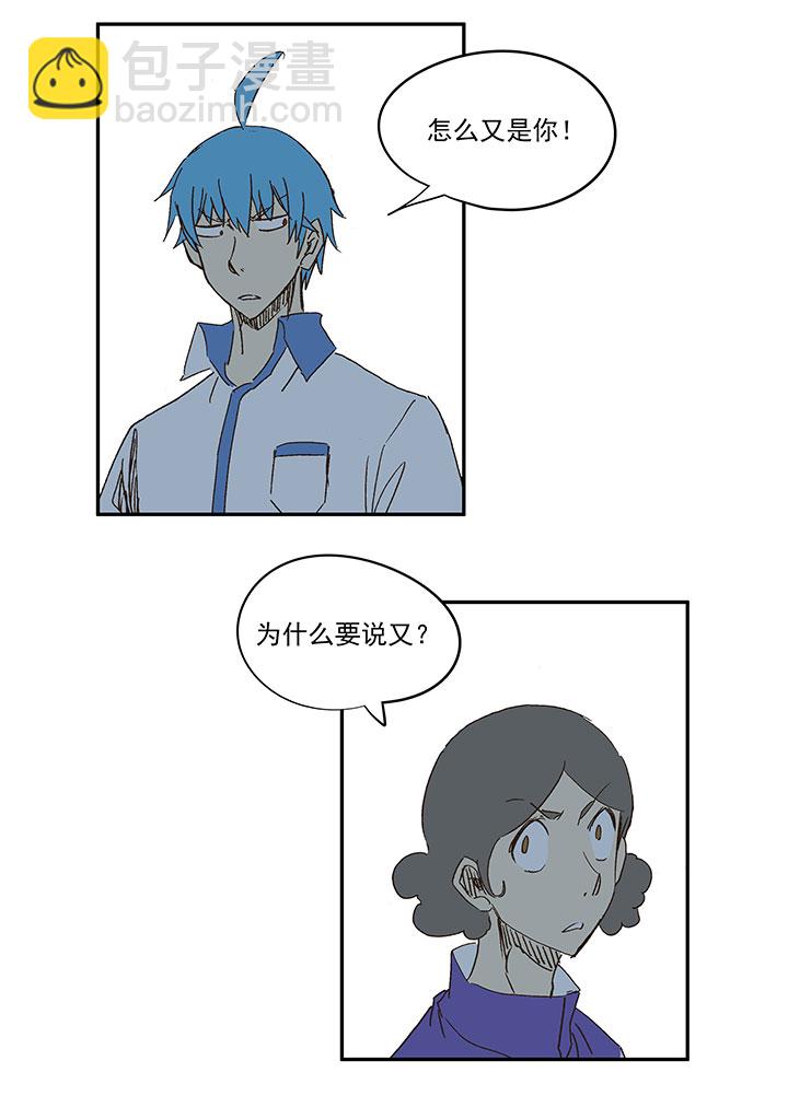 第一百二十一波 李巨根1