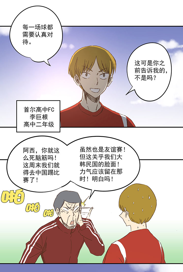第一百二十一波 李巨根19