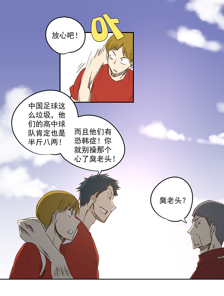 第一百二十一波 李巨根20